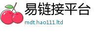 2025最新免费资料大全惟777888精准管家婆四肖